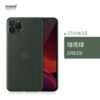 image_ba7d67a3-7729-455f-9343-eef8a93949a9.jpg I1053 Memumi PROTECTION CASE IPHONE