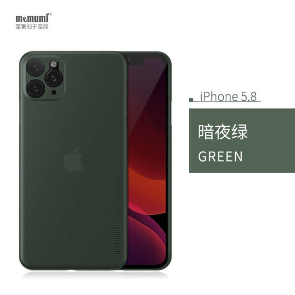 image_ba7d67a3-7729-455f-9343-eef8a93949a9.jpg I1053 Memumi PROTECTION CASE IPHONE