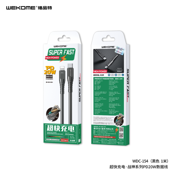 image_bb730112-e70c-49ef-b5d5-67ea1b0c8e1e.png WDC-154 Super Fast Charge PD20W Date Cable