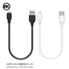 image_c84cf5fc-4b8f-430a-869a-21aacd5e1bf9.png WDC-105a Short Data Cable 25CM