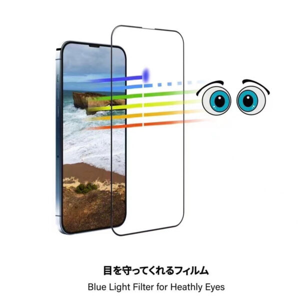 image_d1681f7f-9d2c-4a2a-bf4c-47b63b0ed0e9.jpg i646B ISMART 3D Anti Blue-Ray Japan Tempered Glass