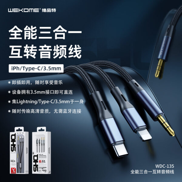 WDC-135 SHQ Series 3in1 Audio Cable