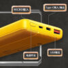 WP-01 POP DIGITAL Fast charge Powerbank
