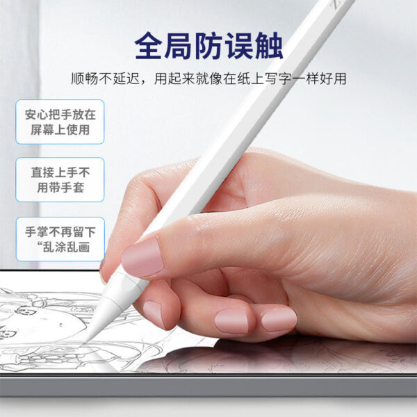i1212 Pencil ipad White