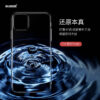 i1124 Memumi Protection Crystal case