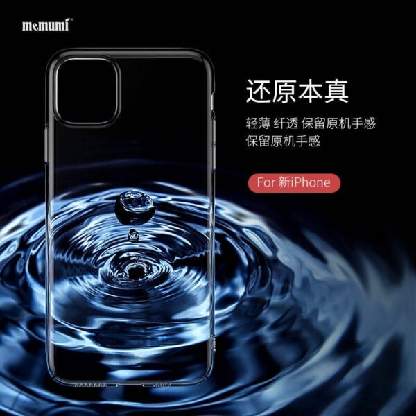 i1124 Memumi Protection Crystal case