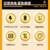 image_d78a9f00-1613-4c90-9c3b-a9d90ad56307.jpg WP-01 POP DIGITAL Fast charge Powerbank