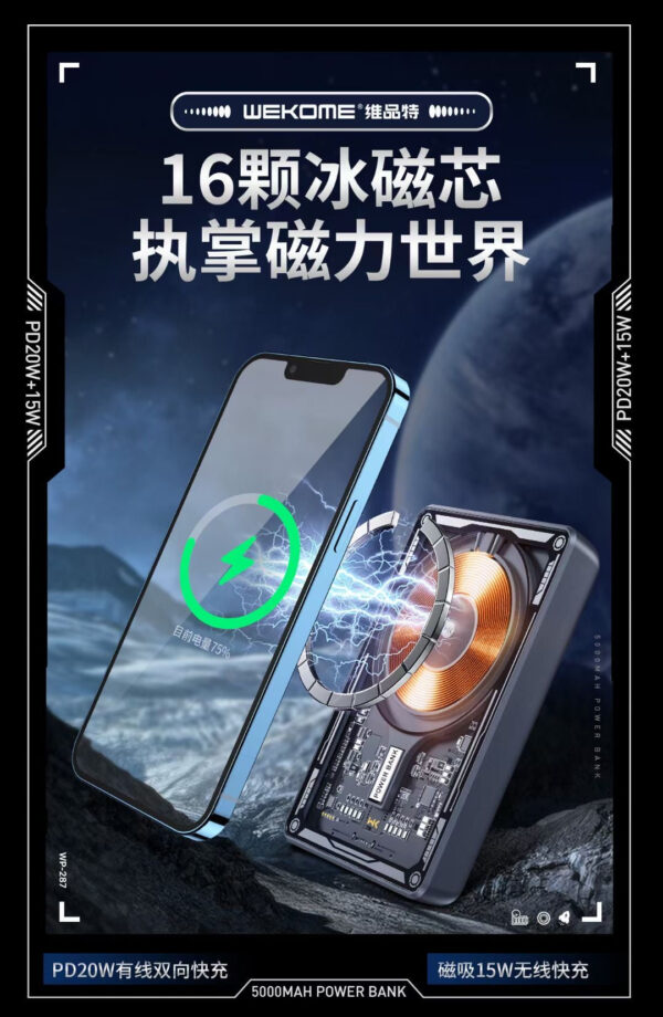 image_e49a1fe7-e16e-41ef-8e61-3a777a6ec4f5.jpg WP-287 Vanguard Series 15W Magnetic Wireless Fast Charging