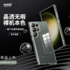 i1166 Memumi Ultra Thin Protective Case Success