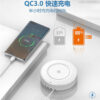 i1191 Desktop Wireless Charger 32W