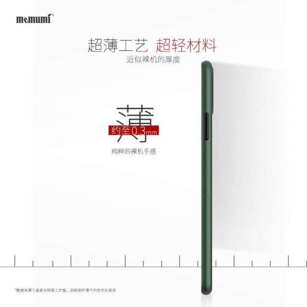 image_eb5e64e1-b3ef-4a7e-8591-9edd4a39a258.jpg i1163 Memumi Ultra Thin Protective Case