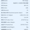 image_fb4991d0-ac47-47cf-ae2c-6d017fcf81df.jpg WP-C35 Dual USB UPINE 12W Car Charger