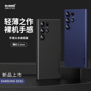 image_fd355699-53be-4e88-b58a-5d4b66a78167.jpg i1166 Memumi Ultra Thin Protective Case Success