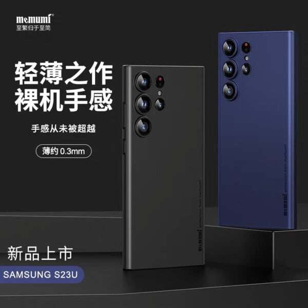 i1166 Memumi Ultra Thin Protective Case Success