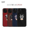 i1115 Memumi Motto Series