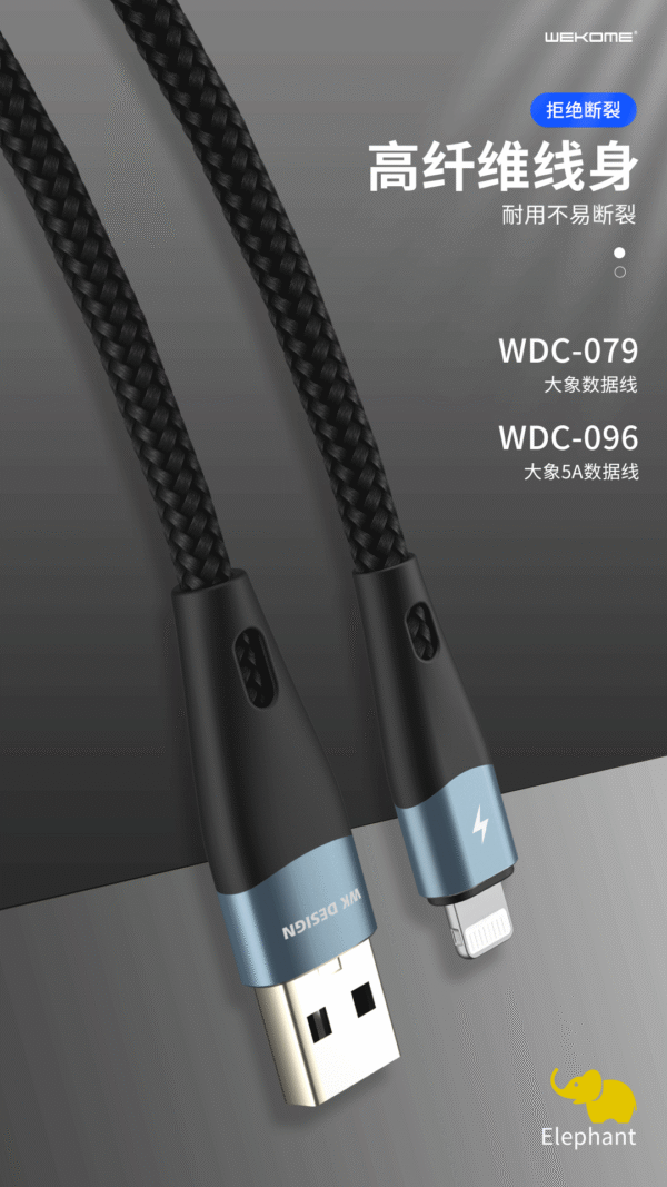 WDC-079 Elephant Data Cable