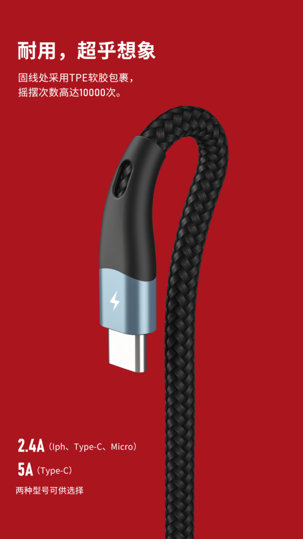 WDC-079 Elephant Data Cable