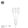 mmexport1594194736104.png WDC-103th Fast charging 3in1 Cable