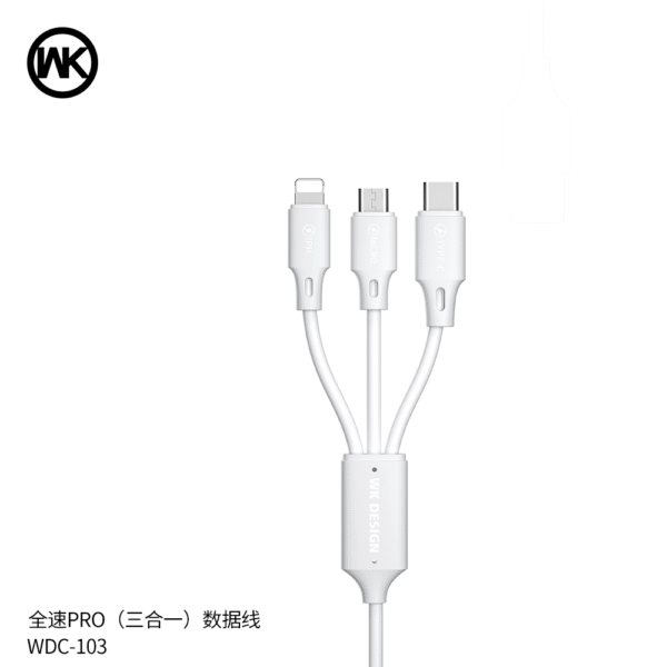 mmexport1594194736104.png WDC-103th Fast charging 3in1 Cable