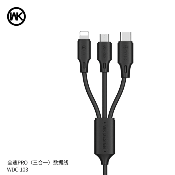 mmexport1594194738265.png WDC-103th Fast charging 3in1 Cable