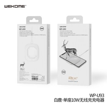 mmexport1605595631931.jpg WP-U93 Single Wireless charger 10W