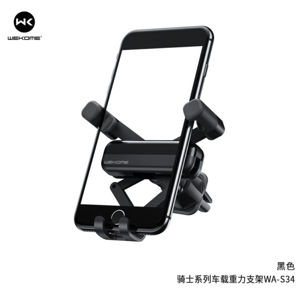 mmexport1605596845180.jpg WA-S52 Knight Gravity Car Holder