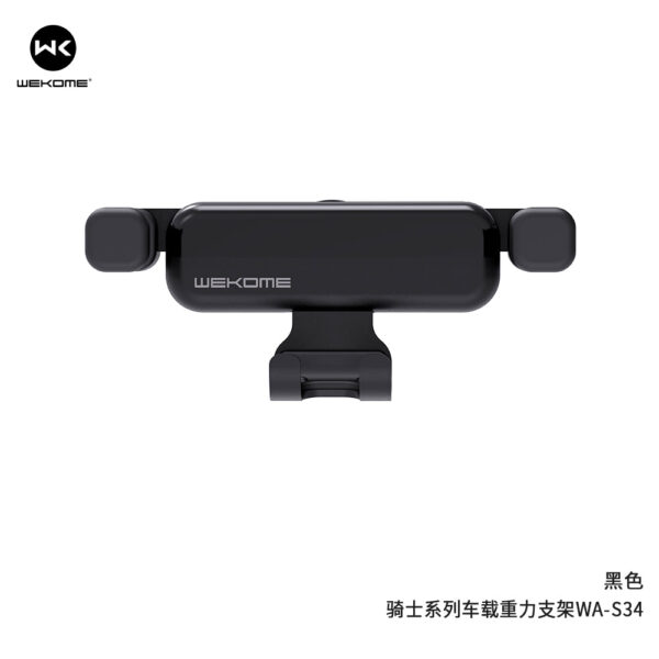 mmexport1605596866352.jpg WA-S52 Knight Gravity Car Holder