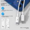 WDC-108 Type-C to Lightning Fast Charger 20W