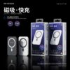 mmexport1608011939084.jpg WP-U96 15W High Power Flash charging