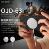mmexport1610019393652.jpg OJD-63 15W Magnetic Wireless Charger