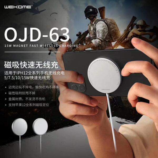 mmexport1610019393652.jpg OJD-63 15W Magnetic Wireless Charger