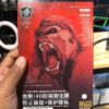 pic.jpg WTP-012 Kingkong 4D tempered glass full Screen Protector For iPhone (Privacy)