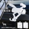 WK WA-S41 iDeal Series Car Gravity Phone Holder
